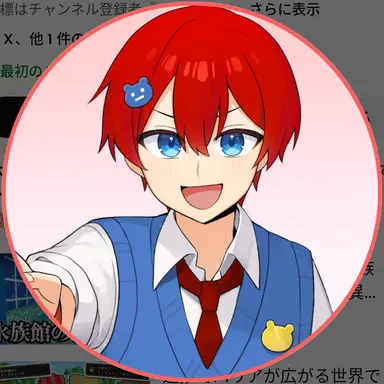 Profile image of ほむら。