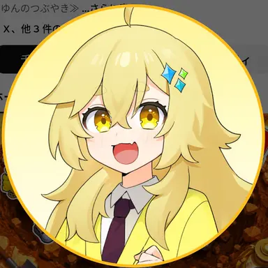 Profile image of ゆん。