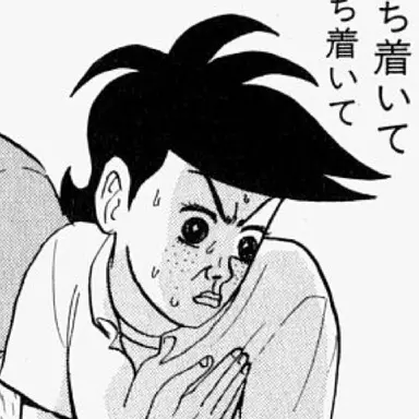 Profile image of 伊沢