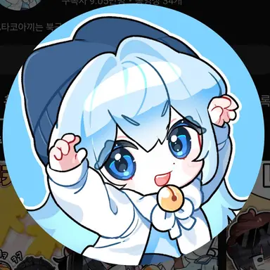 Profile image of 타코