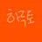 Profile image of 하루토