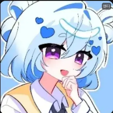 Profile image of 엔디