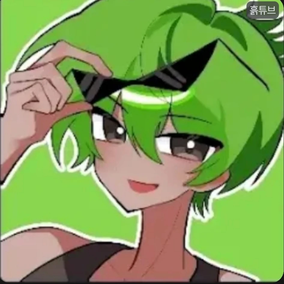 흙
