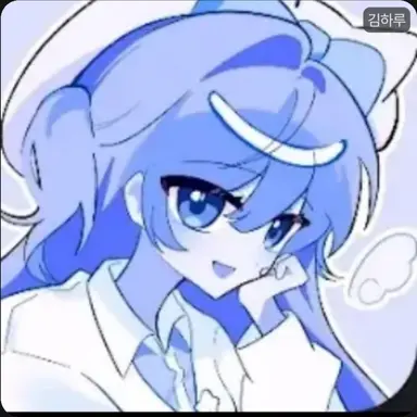 Profile image of 김하루