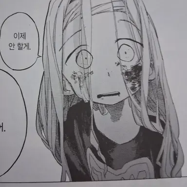 Profile image of 리디