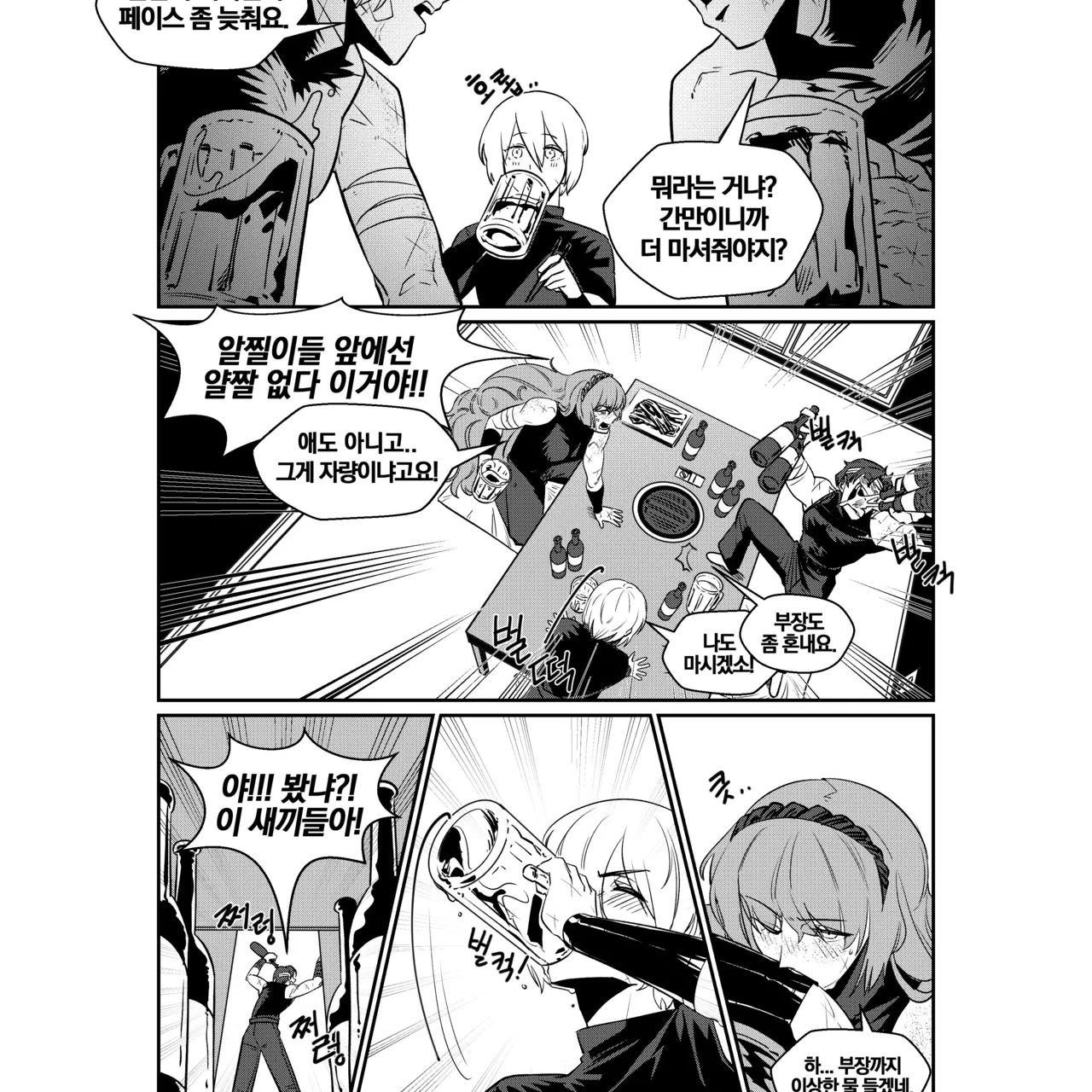 돈키호테