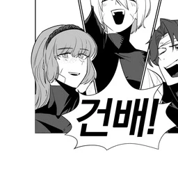 이스마엘