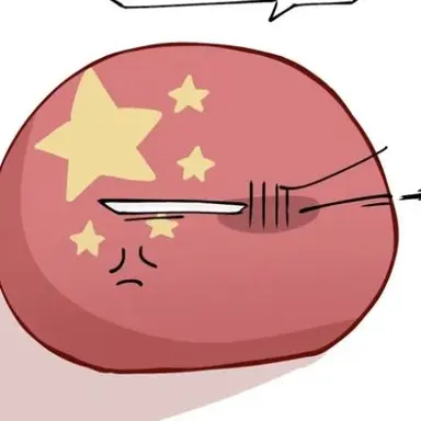 Profile image of 中国