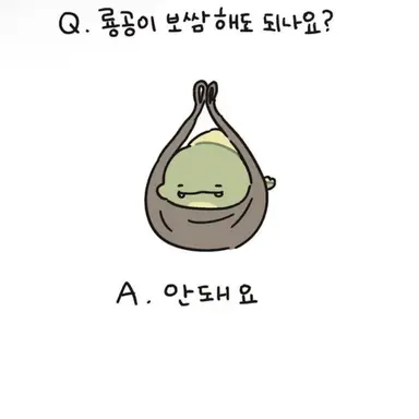 Profile image of 공룡
