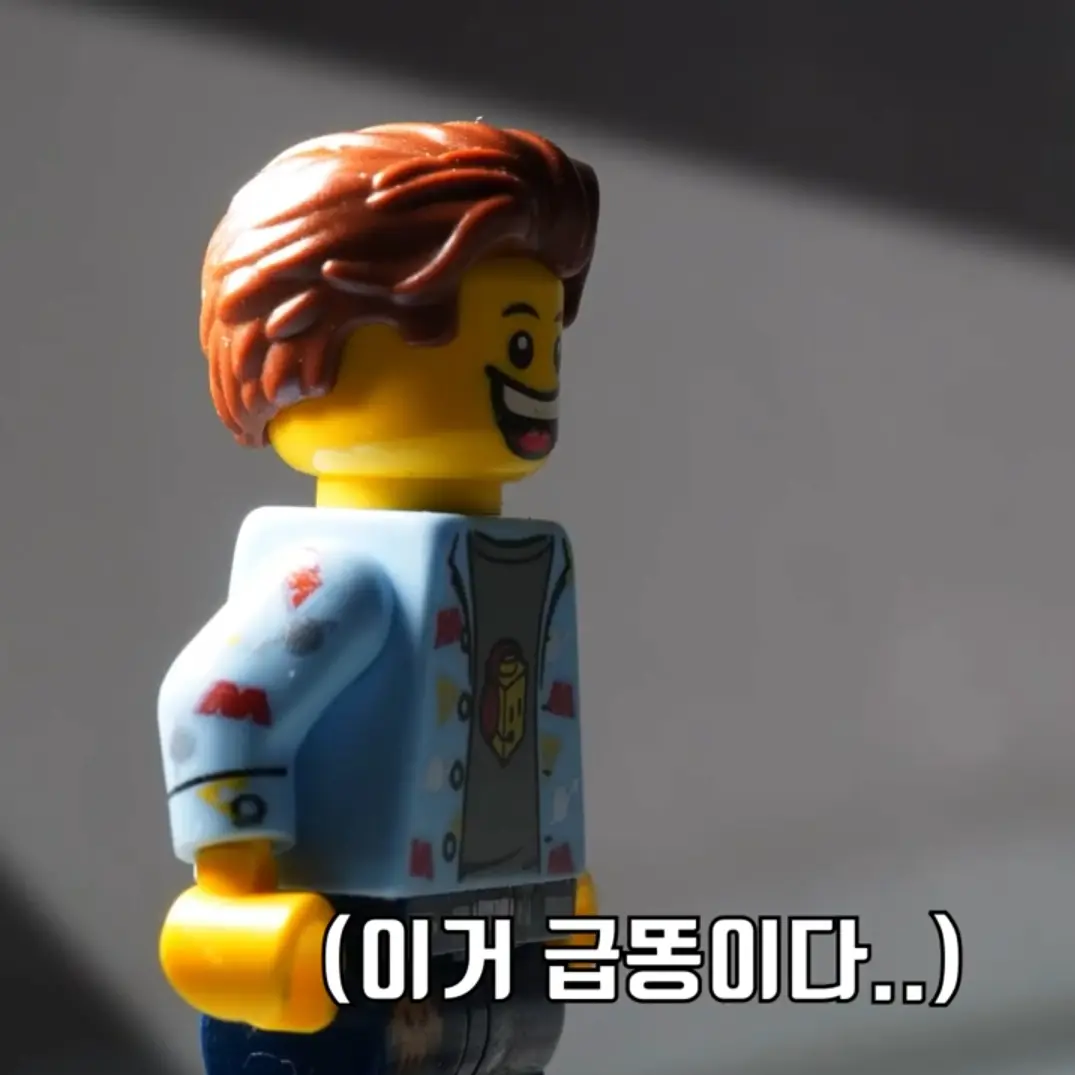 Seuuteeg의 나의친구 김레고
