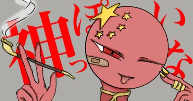 Profile image of 中国