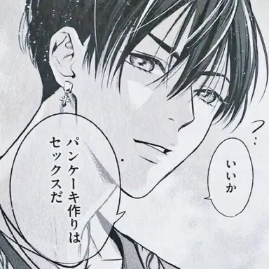 Profile image of ちぼ