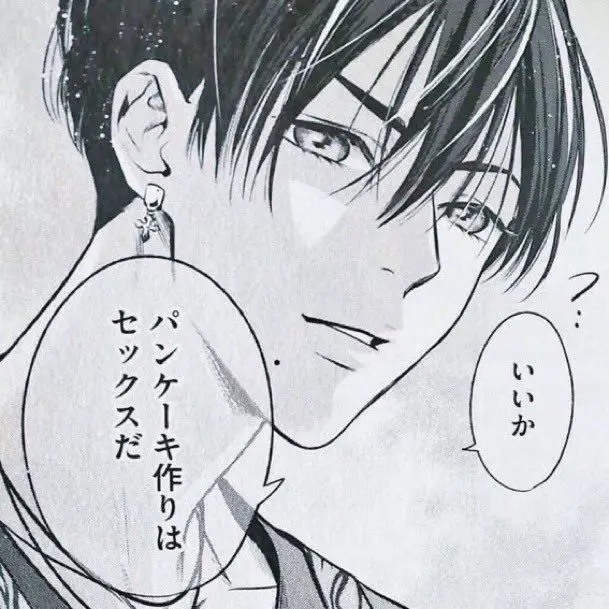 Xx_ren_xX의 鬱病