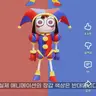 Profile image of 폼니