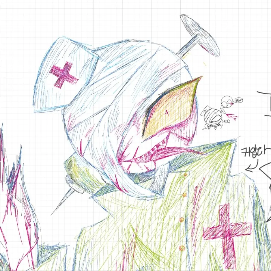 Gwio의 하지마하지마하지마하지마하지마언니꺼에요