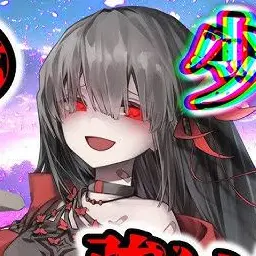 Profile image of 蝶