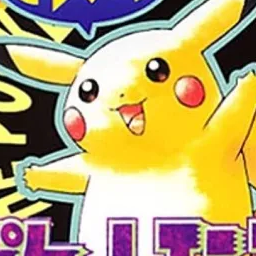 Pokémon Yellow rpg 대표 이미지