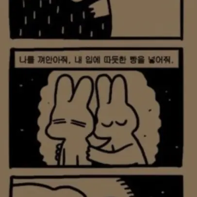 FairWrist6590의 수학여행!