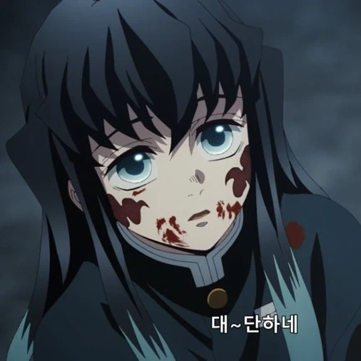 무이치로