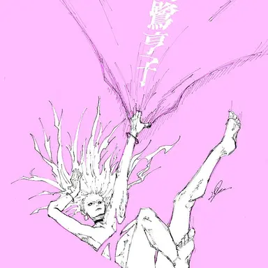 Profile image of 烏鷺鷹子