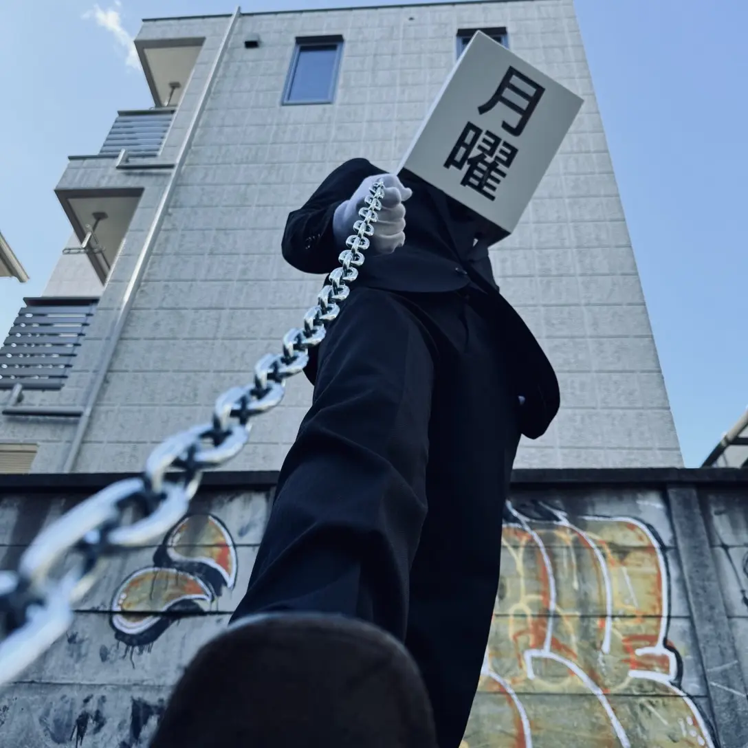 UntidyPurse7912의 月曜日
