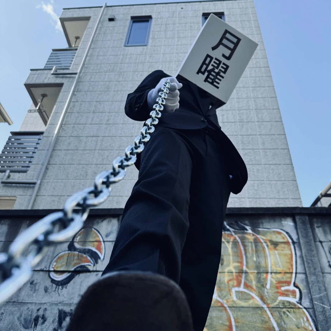 月