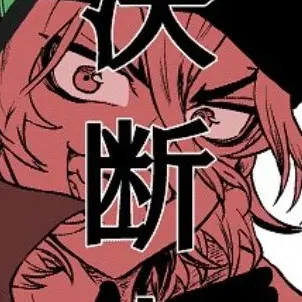 Profile image of 龍水