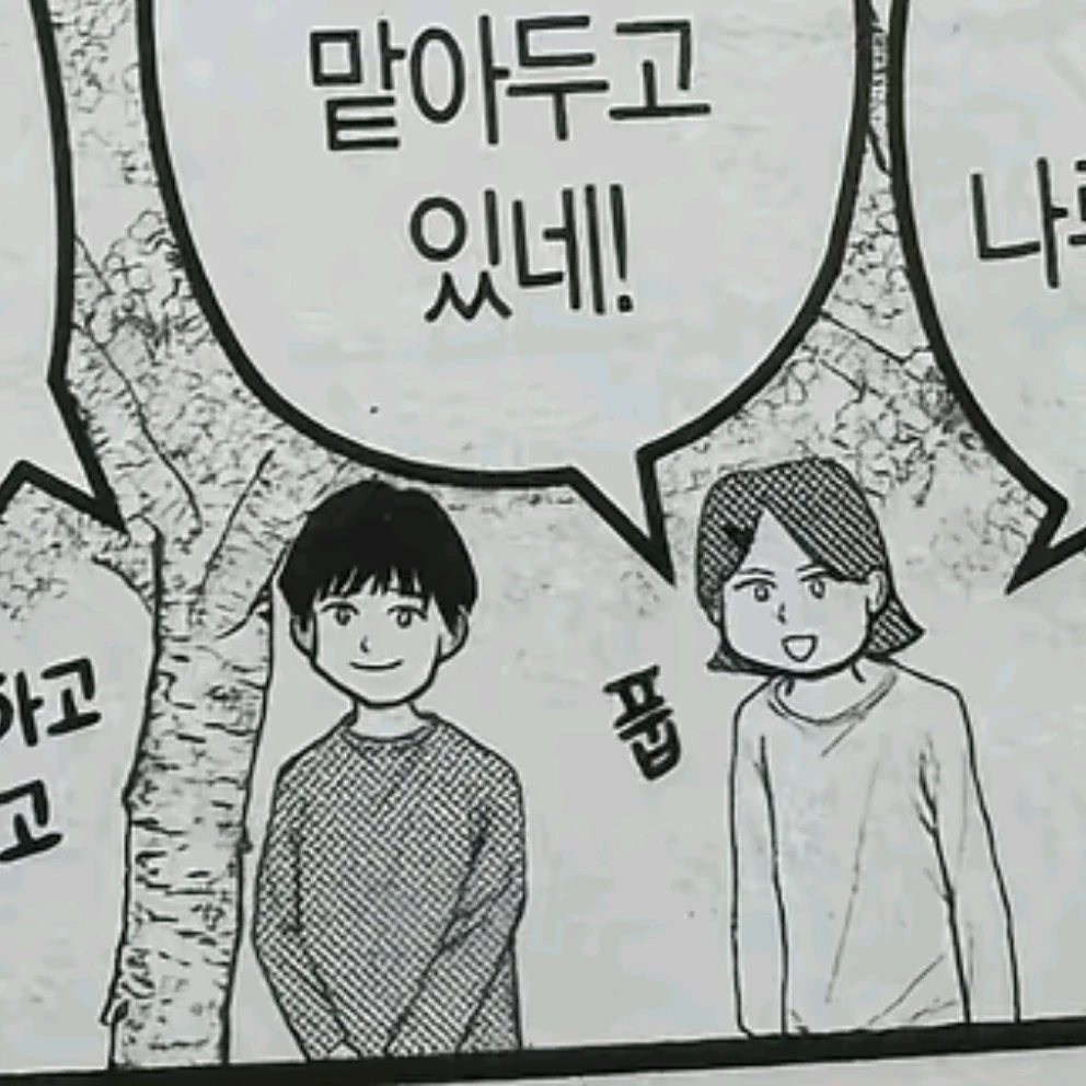꼬맹이 둘
