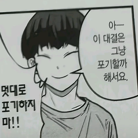 호시나 소우시로