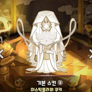 Profile image of 미스틱플라워