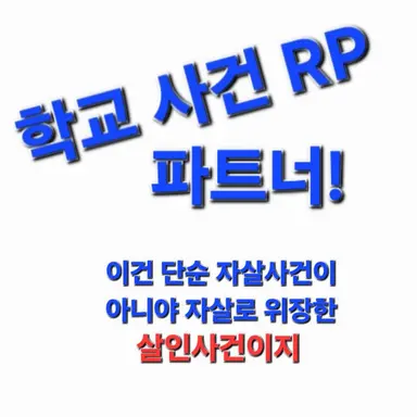 Profile image of 파트너