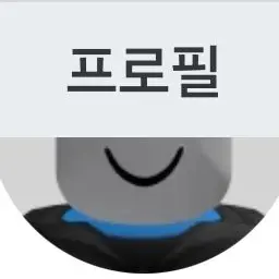 Profile image of 미츠리