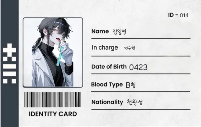 Profile image of 김일영