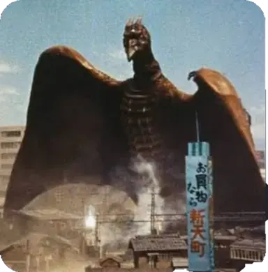 Profile image of 라돈
