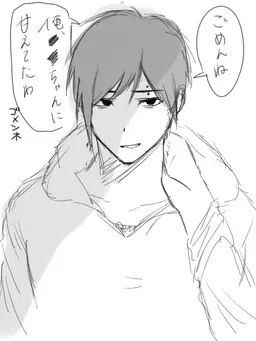 Profile image of 真崎