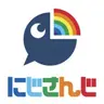 Profile image of にじさんじ