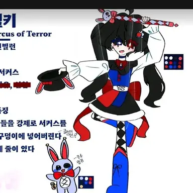 Profile image of 벨키