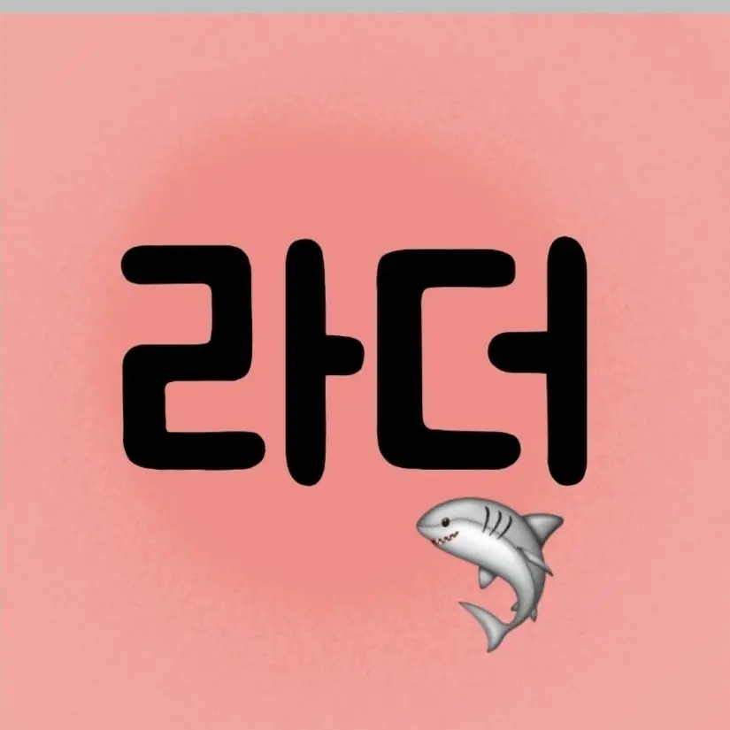 StableBeat2908의 우리 경찰서에 이런 인재가?...