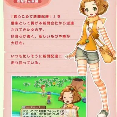 Profile image of ティーナ