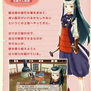 Profile image of イロハ