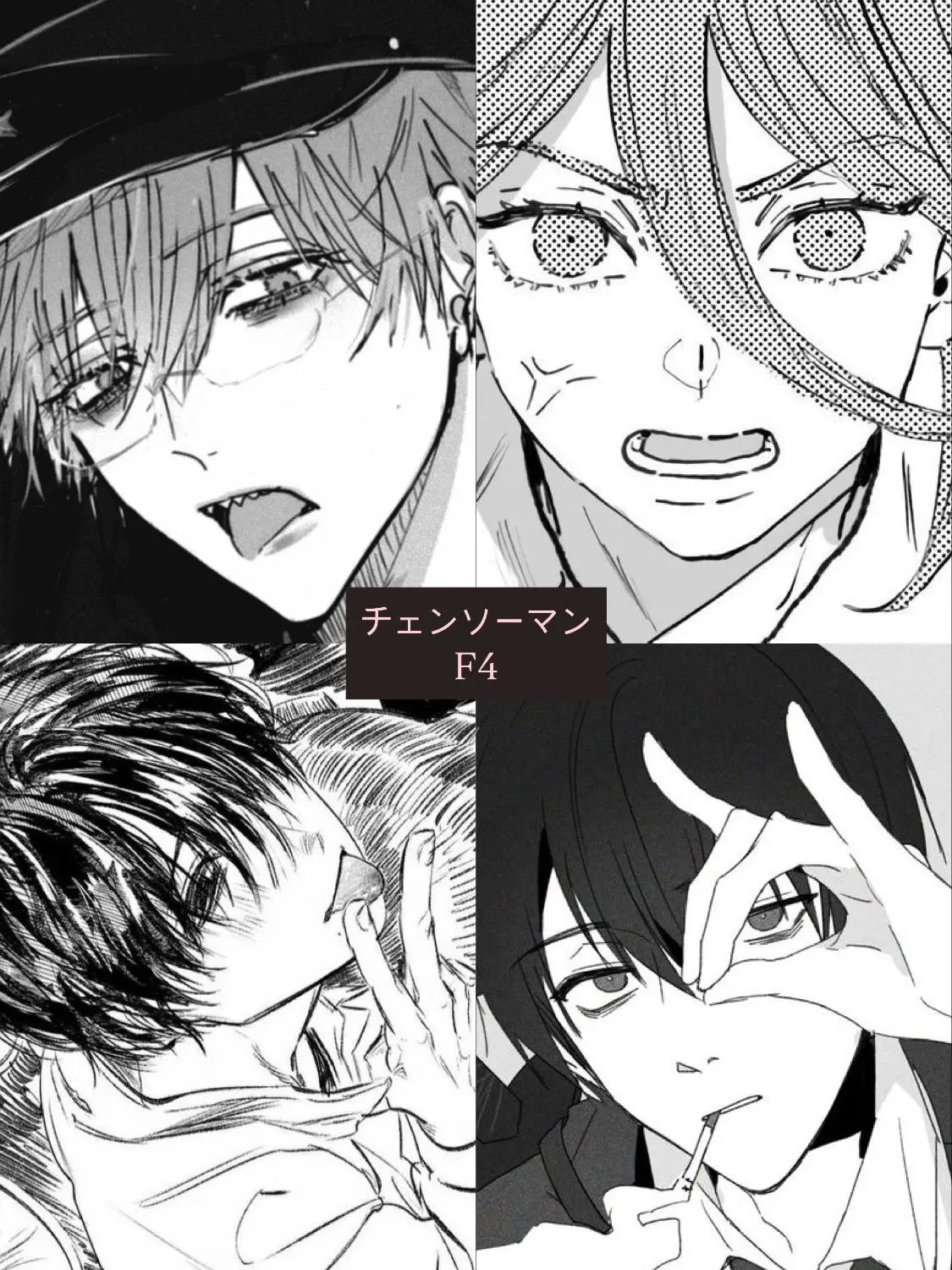 axene의 F4