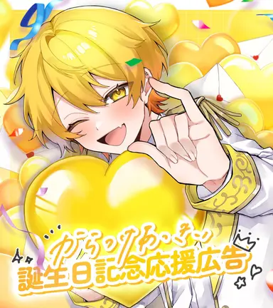 Profile image of あっきぃ