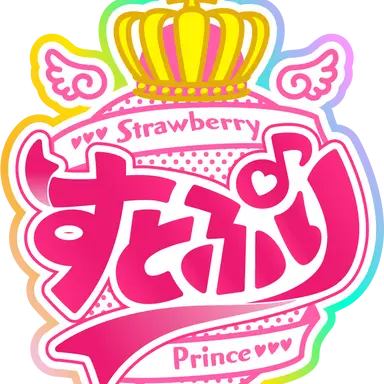 Profile image of すとぷり