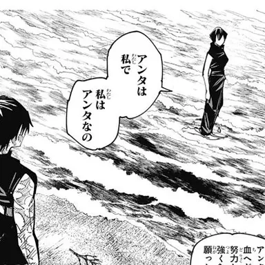 Profile image of 禪院真希