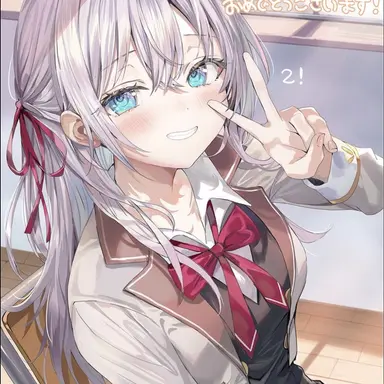 Profile image of アーリャ