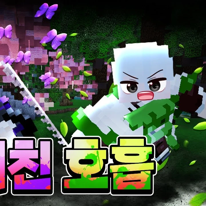 달이tv 귀멸의칼날