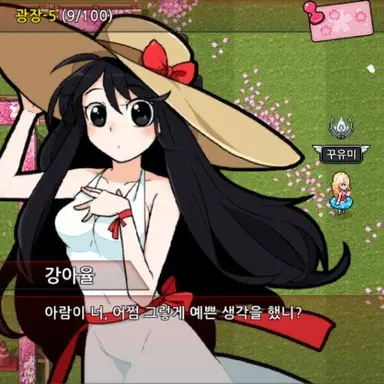 Profile image of 강아율