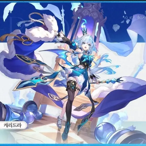 EIEI07의 소꿉친구 케리드라와 히실렌스