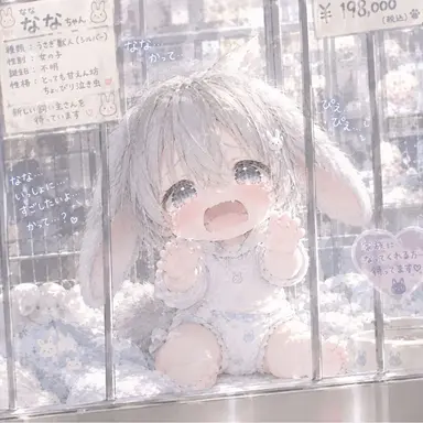 Profile image of なな
