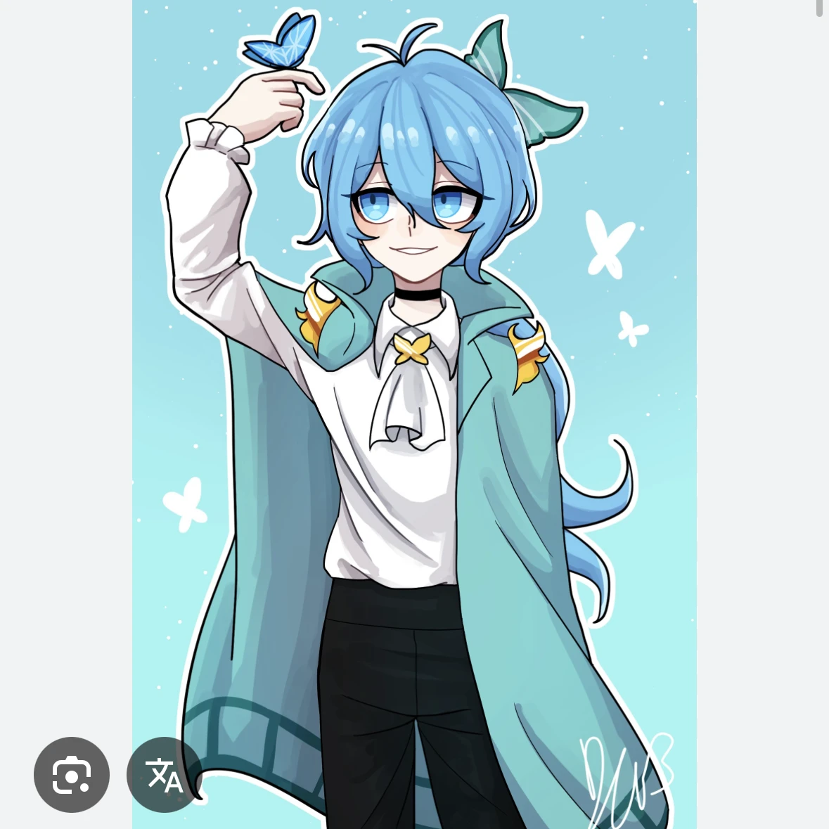 이신
